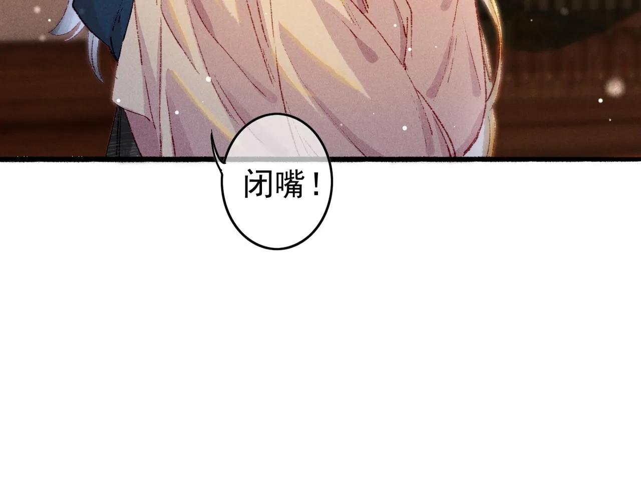 第42话 奇怪的反应 第65页
