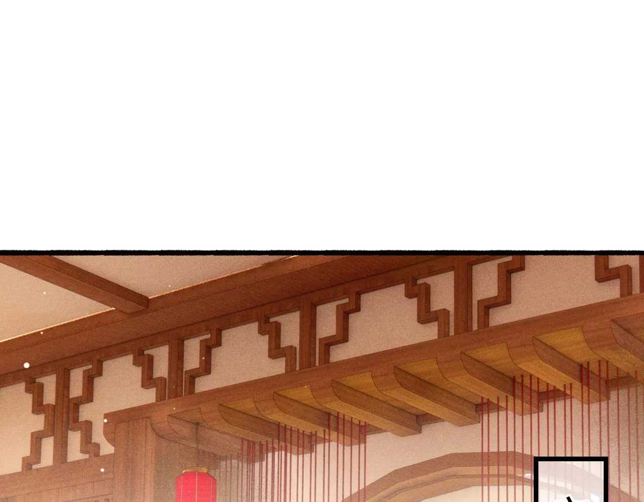 第41话 有点甜 第5页