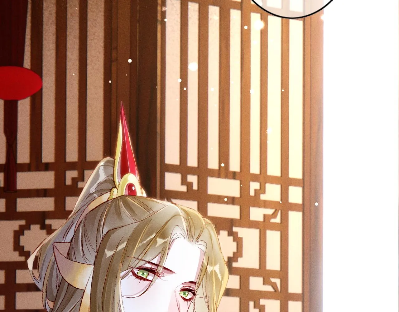 第41话 有点甜 第7页