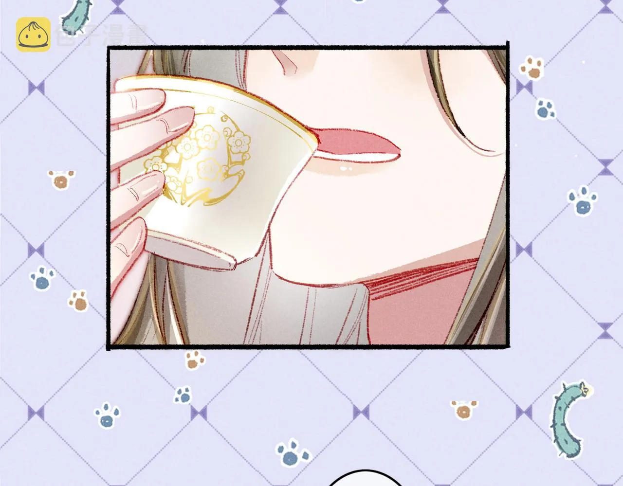 第41话 有点甜 第20页