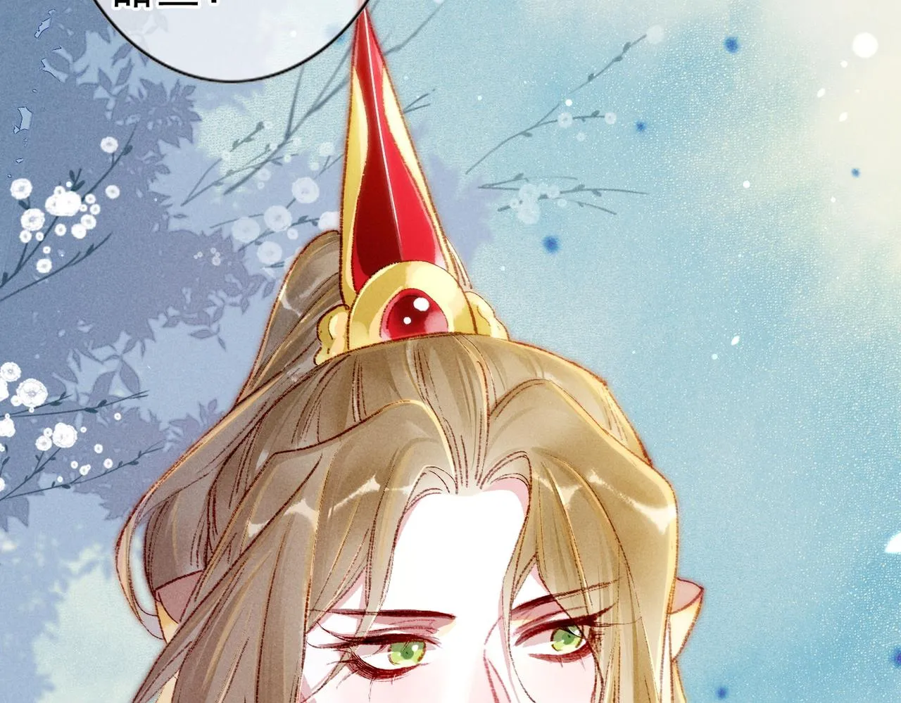 第41话 有点甜 第30页