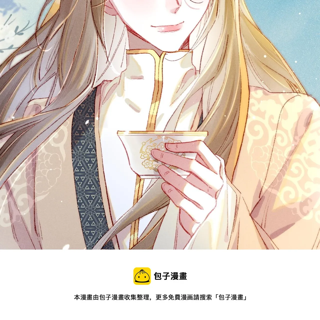 第41话 有点甜 第31页