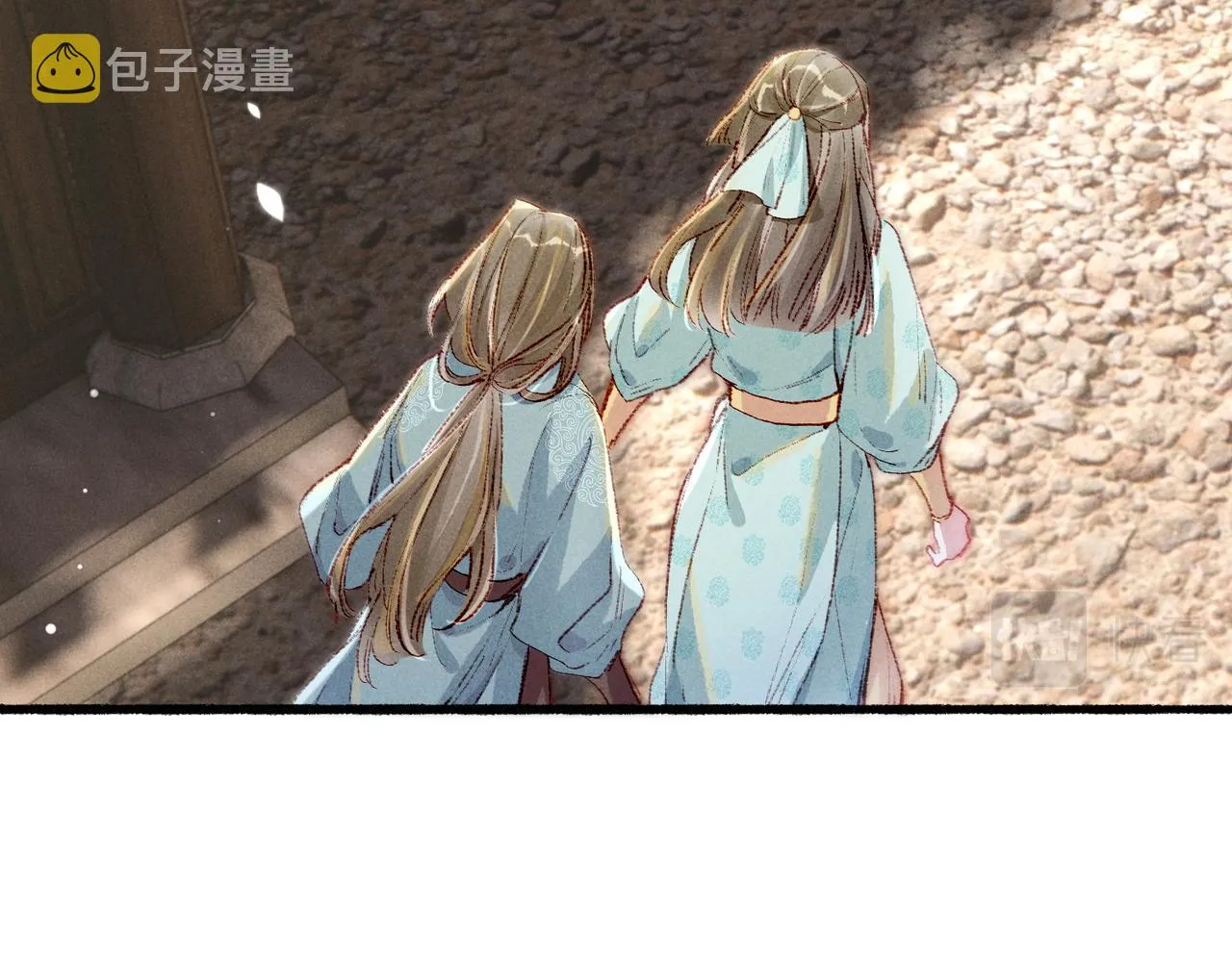 第41话 有点甜 第35页