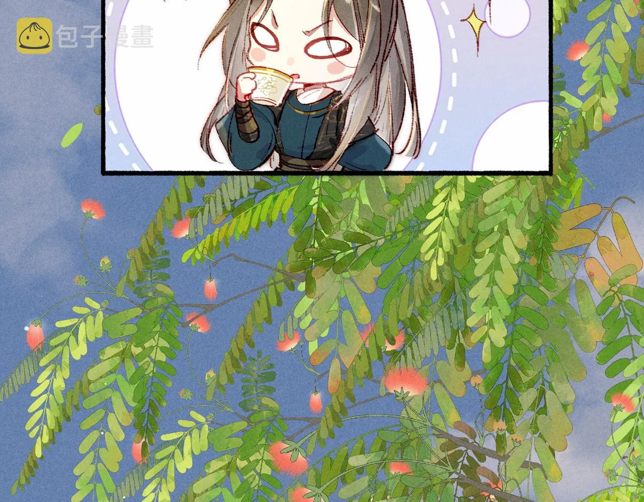 第41话 有点甜 第52页
