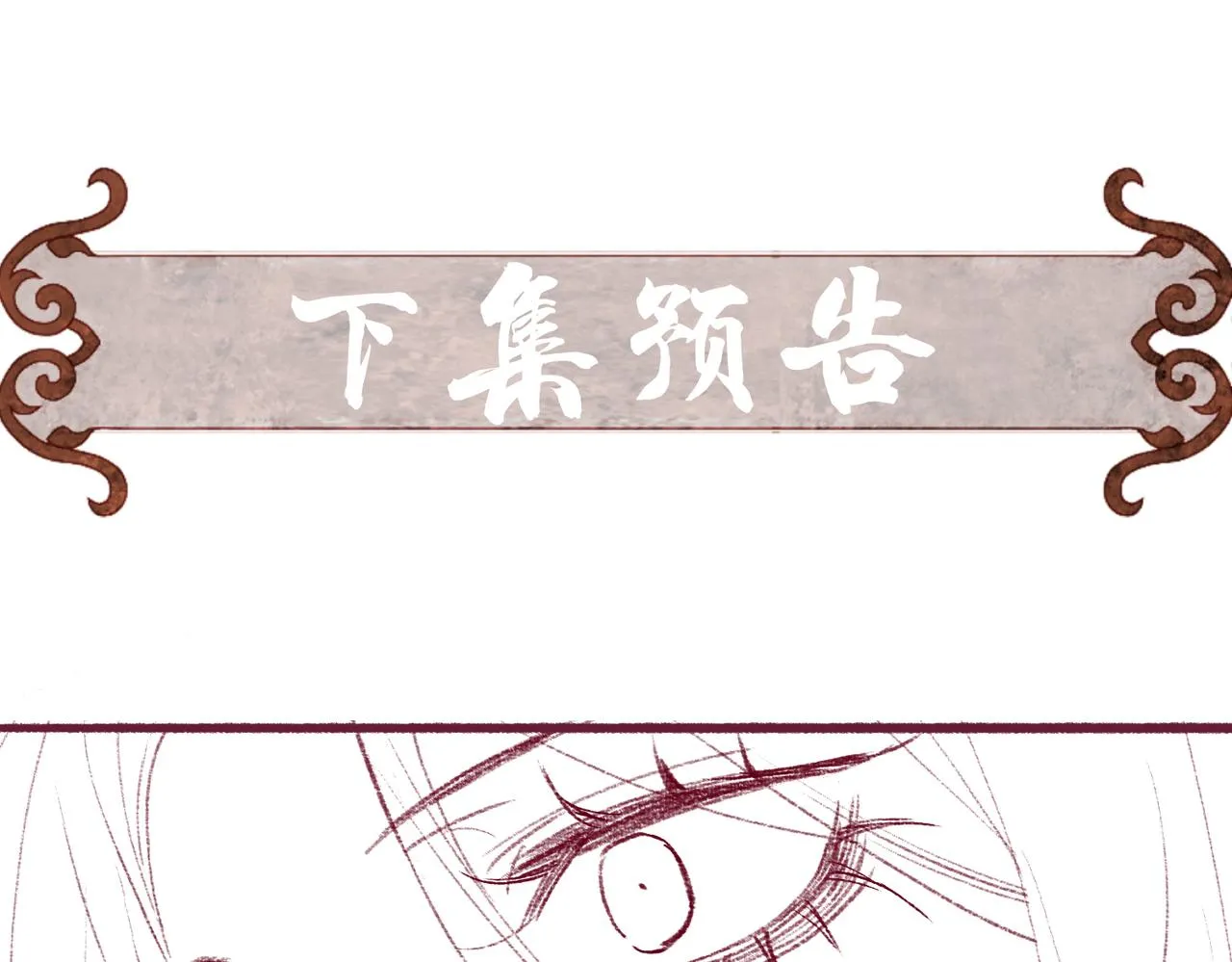 第41话 有点甜 第72页