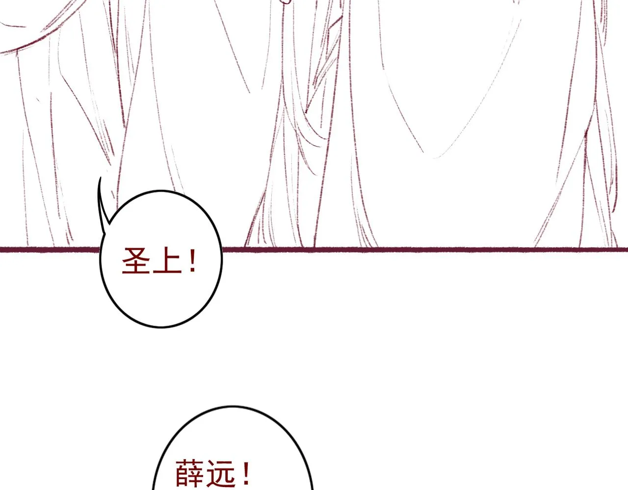第41话 有点甜 第76页