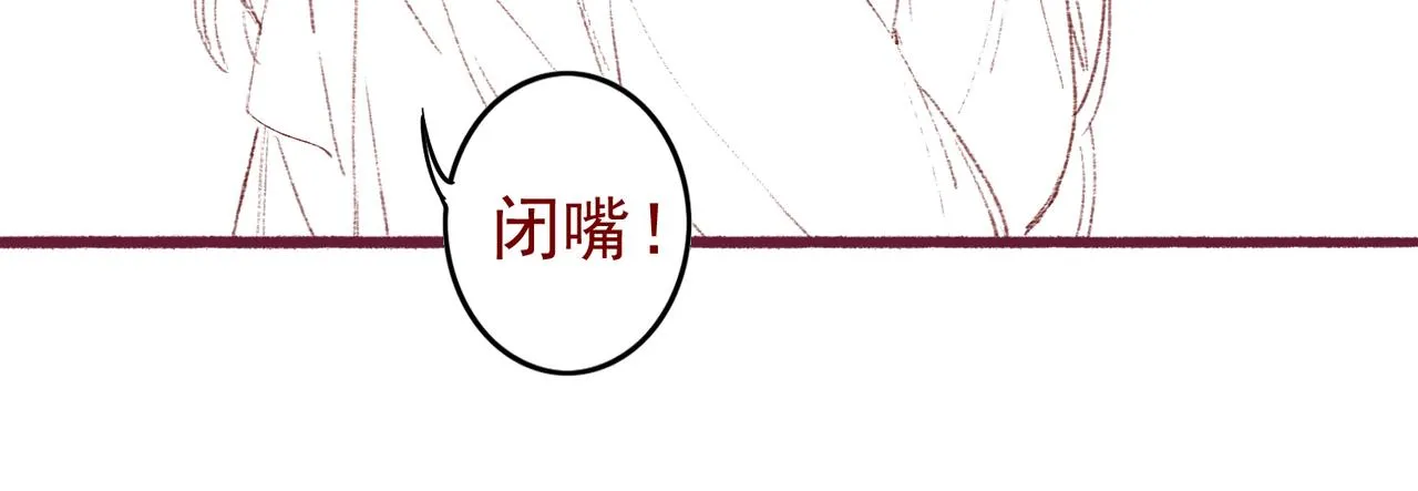 第41话 有点甜 第79页