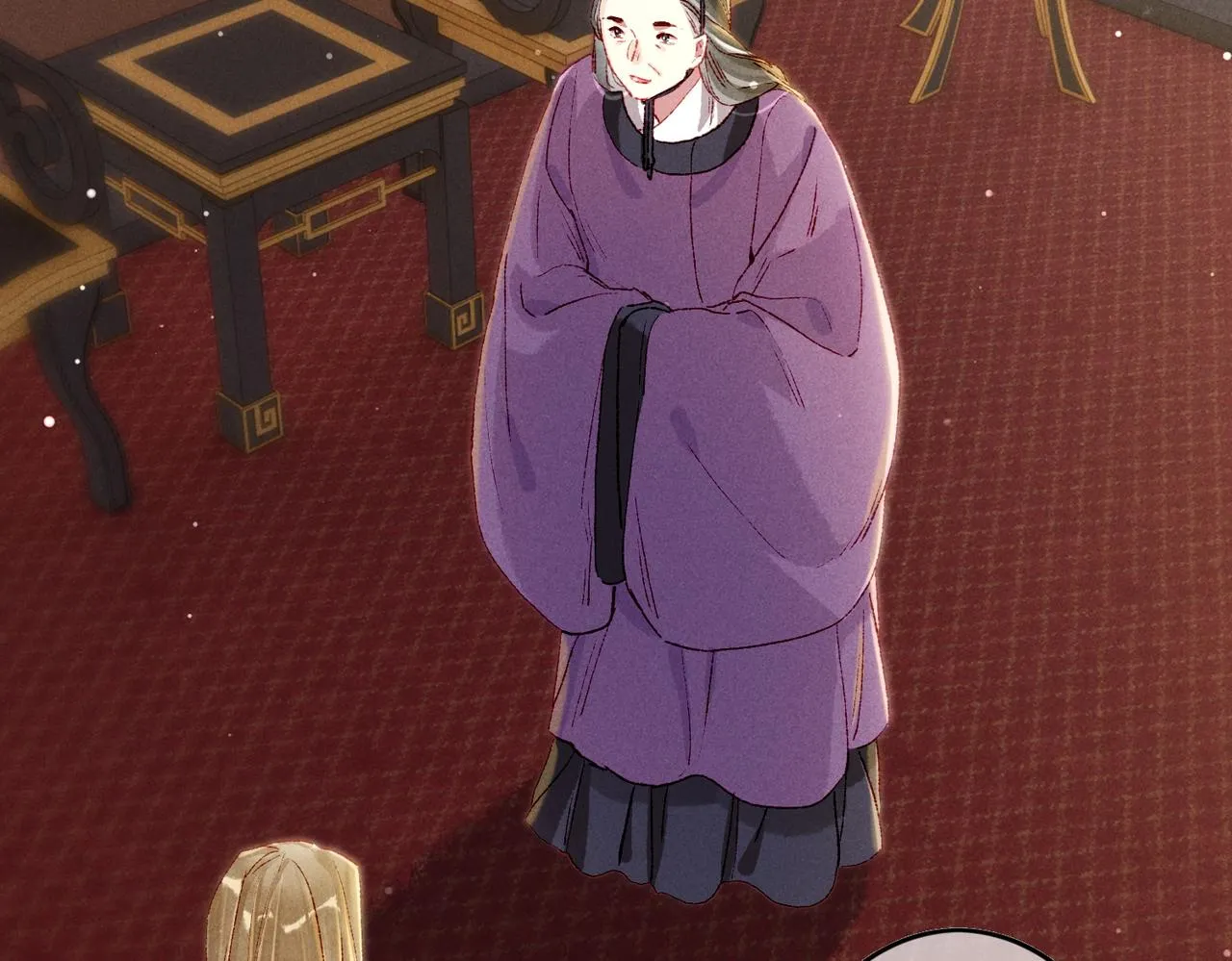 第49话 占有欲 第9页