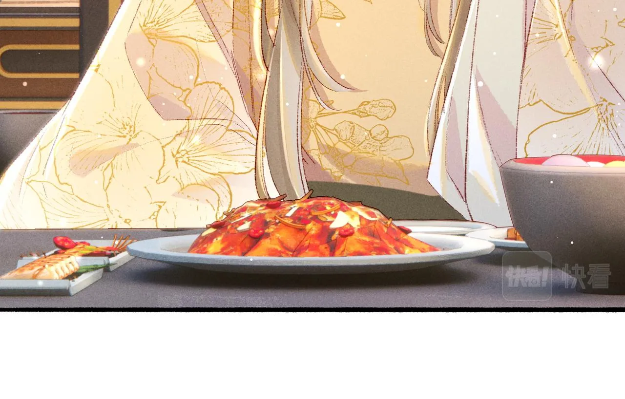 第49话 占有欲 第23页
