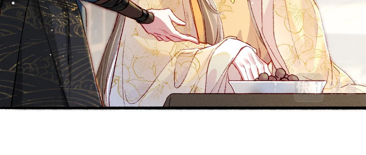 第49话 占有欲 第33页