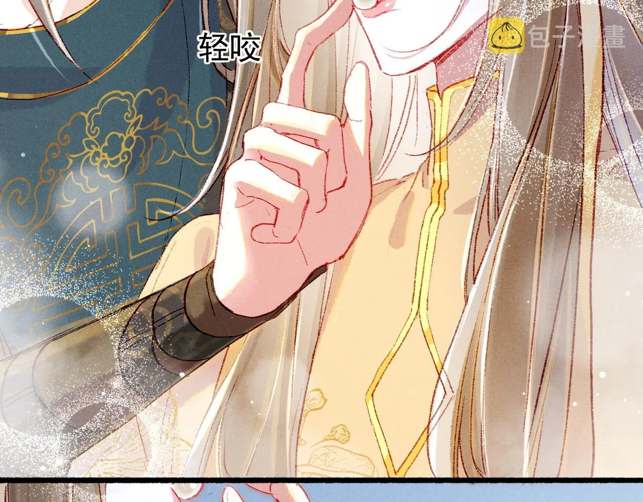 第49话 占有欲 第68页