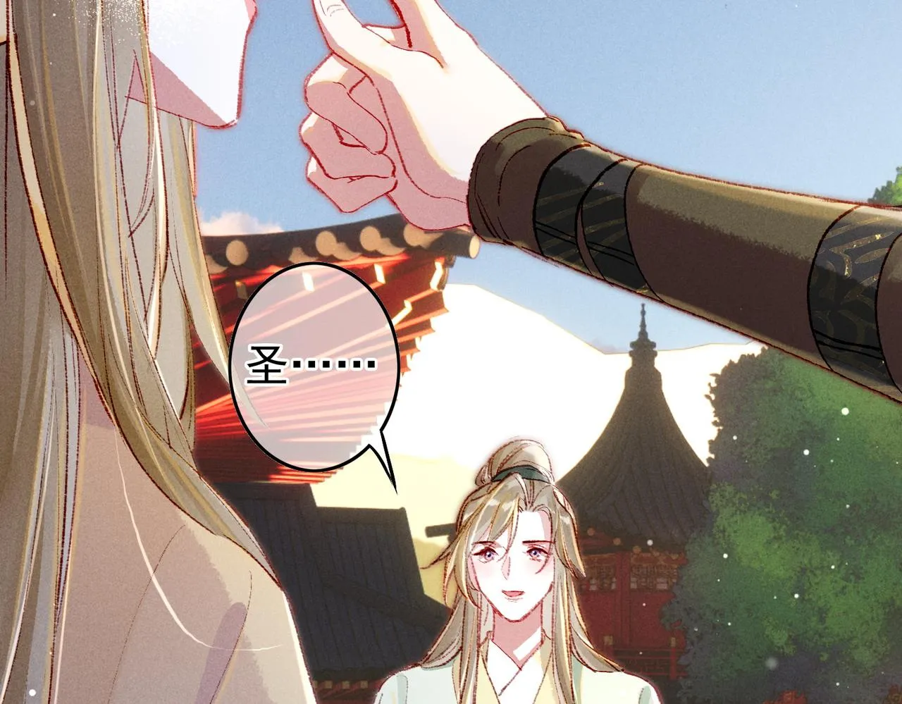 第49话 占有欲 第69页