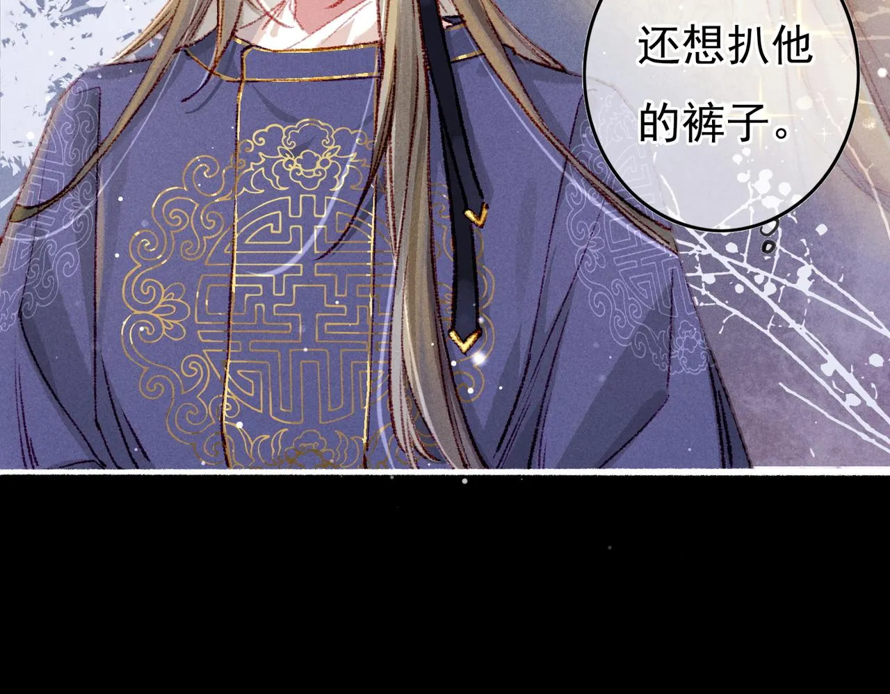 第57话奇妙的心思 第18页