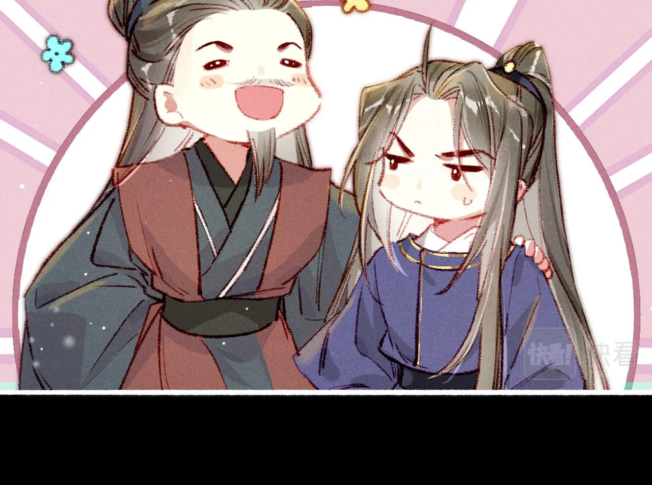 第57话奇妙的心思 第25页