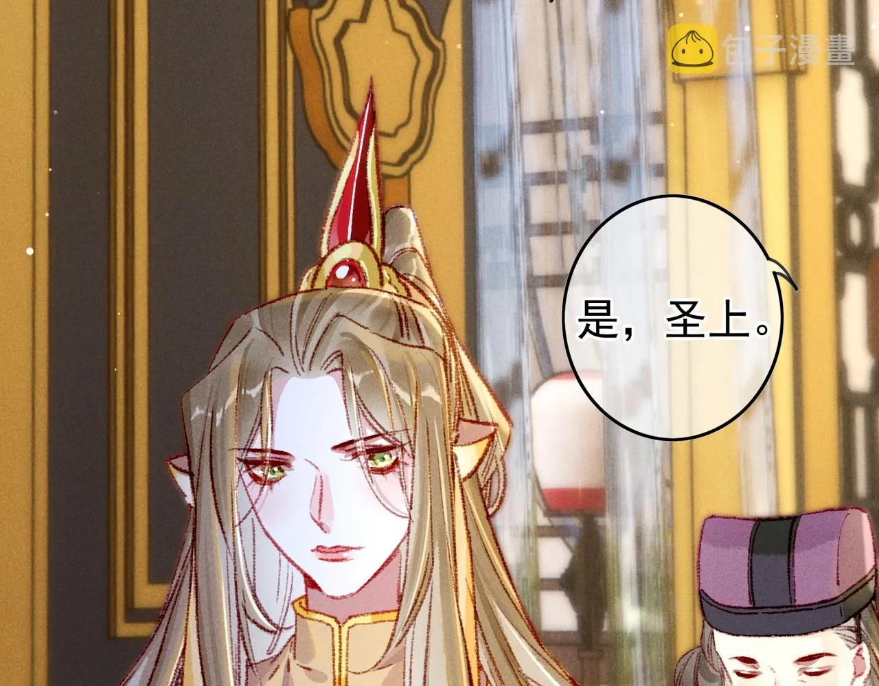 第57话奇妙的心思 第35页