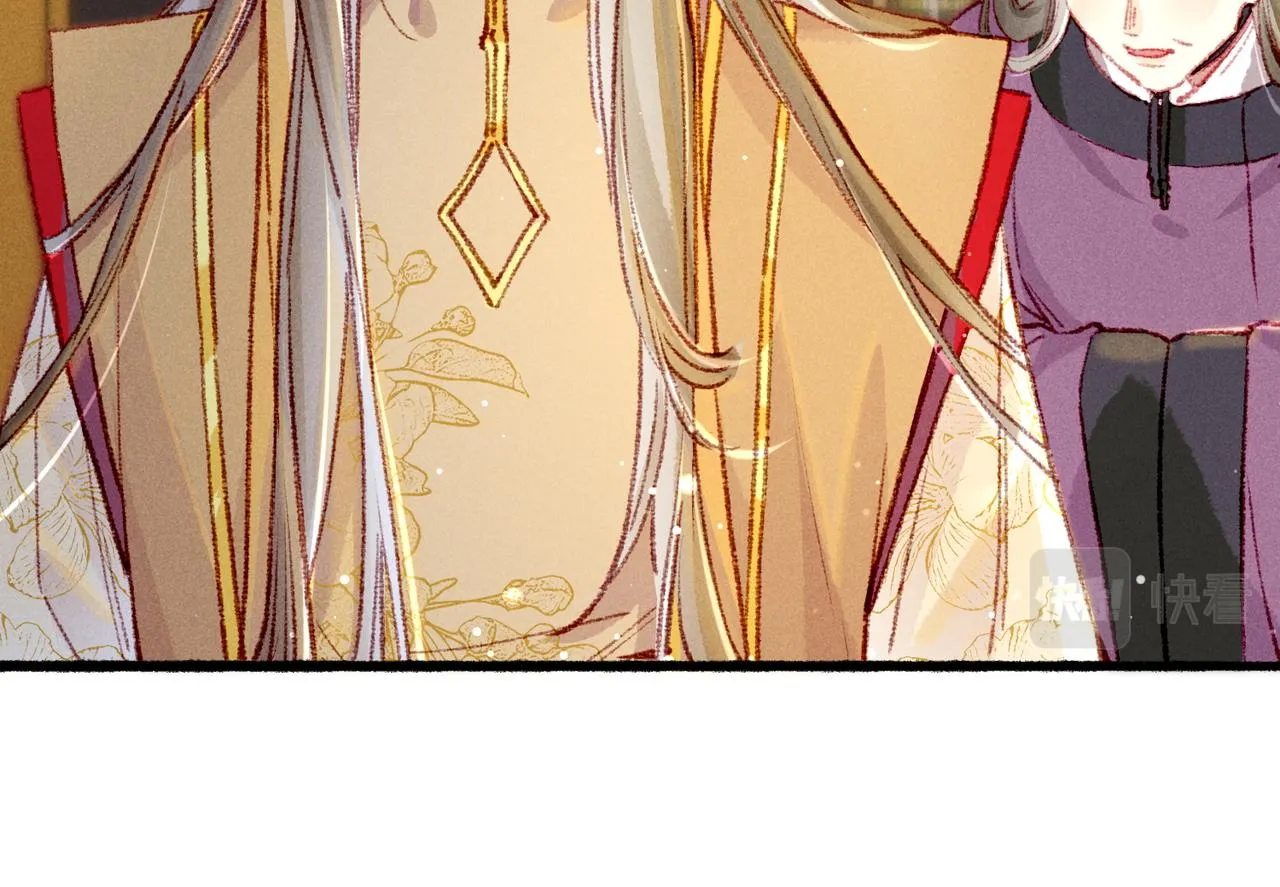 第57话奇妙的心思 第36页