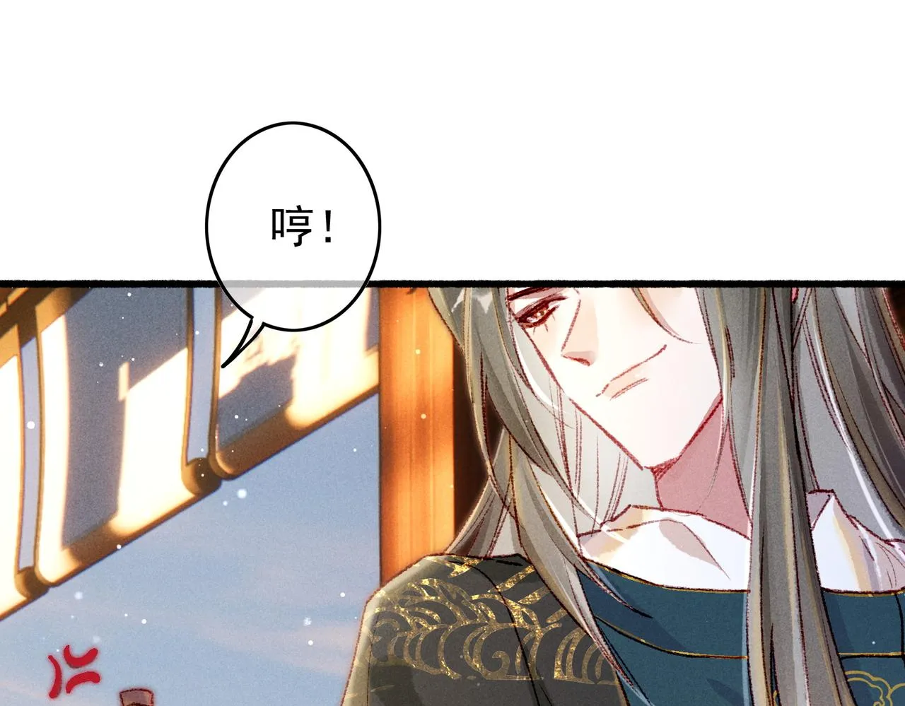 第57话奇妙的心思 第67页