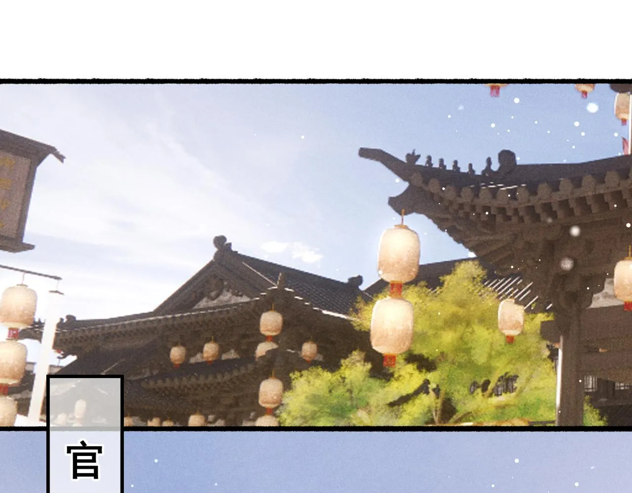 第58话心跳加速 第5页