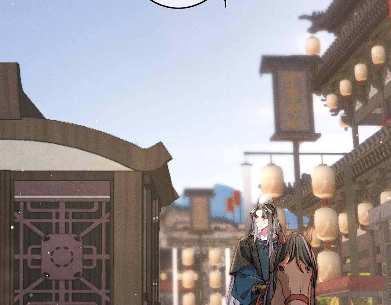 第58话心跳加速 第7页