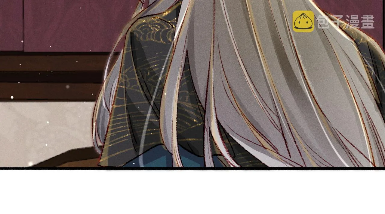 第58话心跳加速 第25页