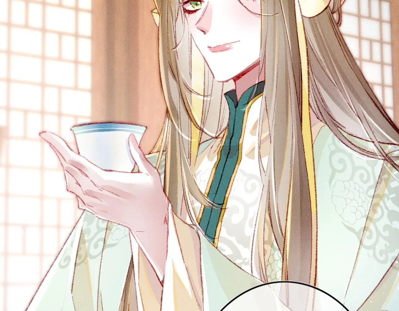 第58话心跳加速 第40页