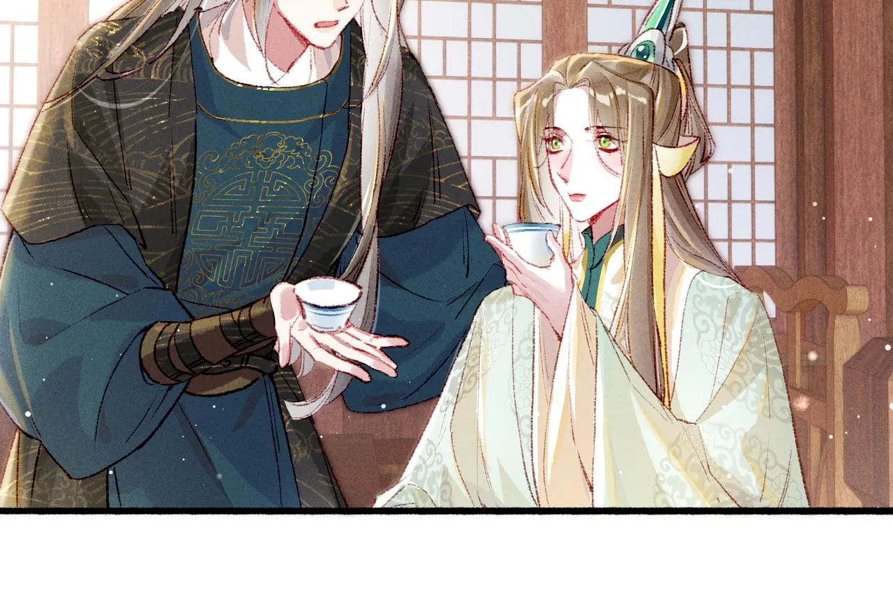第58话心跳加速 第44页