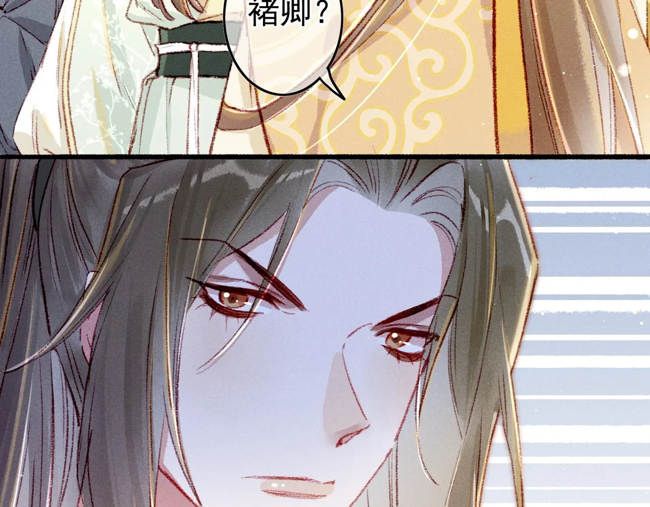 第59话他对我笑了 第58页