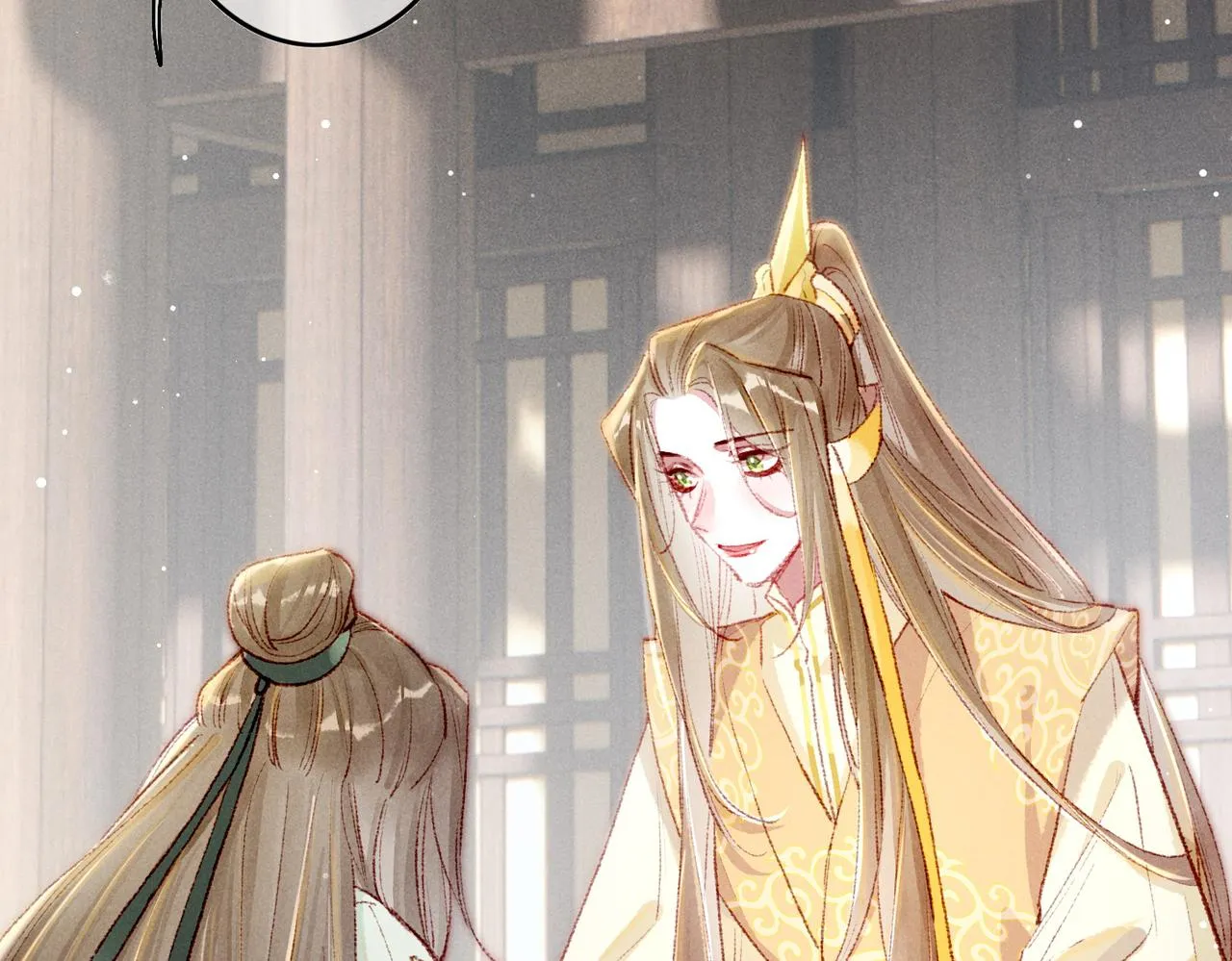 第59话他对我笑了 第60页