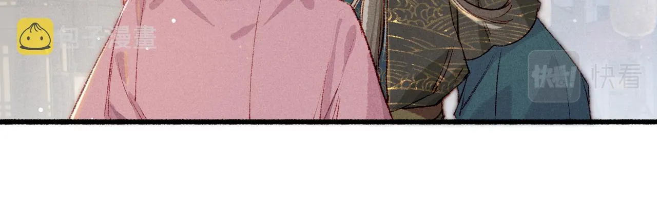 第59话他对我笑了 第74页