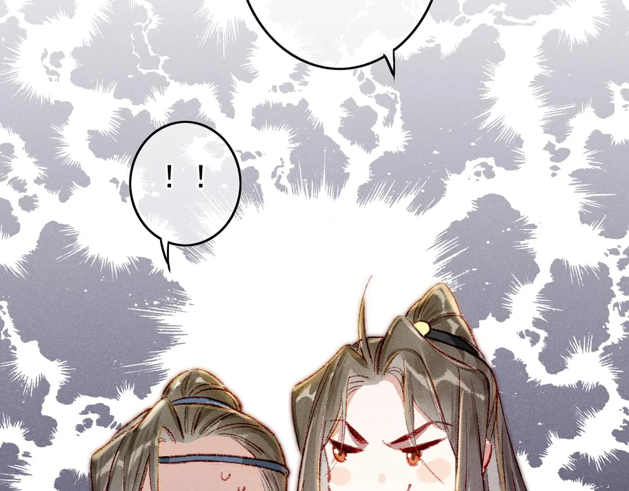 第59话他对我笑了 第79页