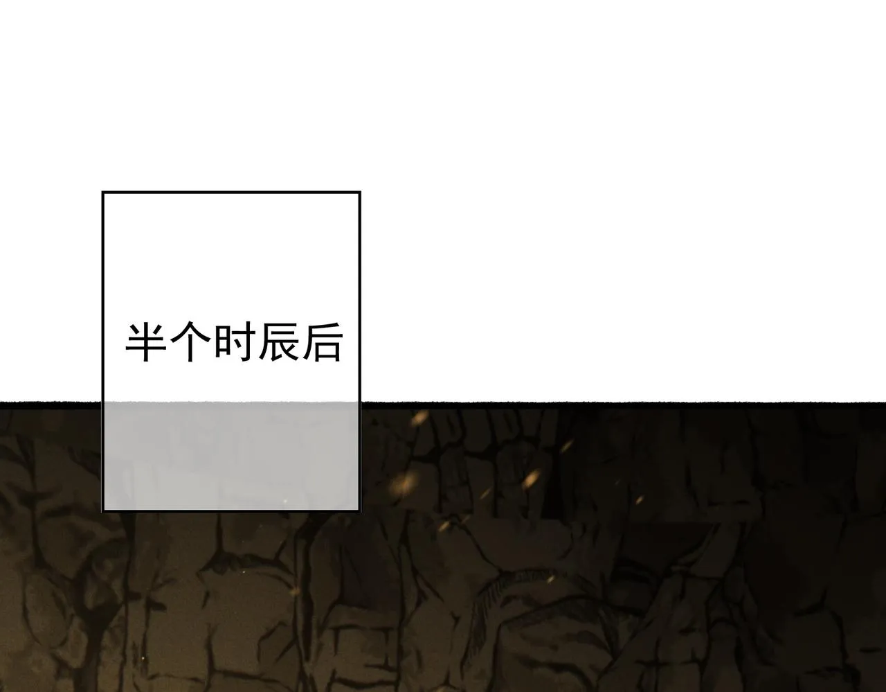 第56话为何这般生气 第5页
