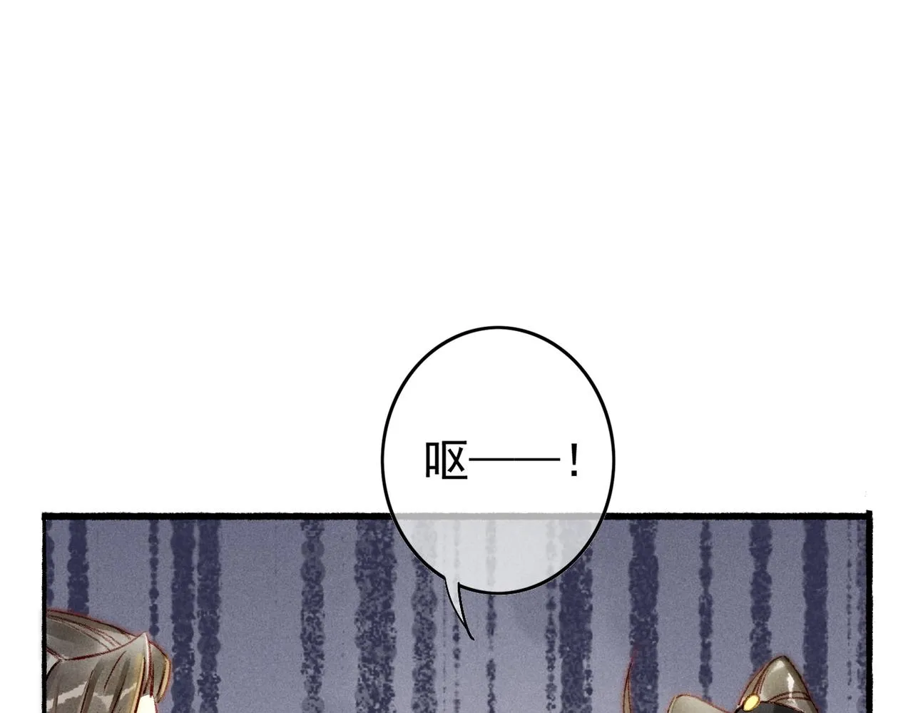 第56话为何这般生气 第22页