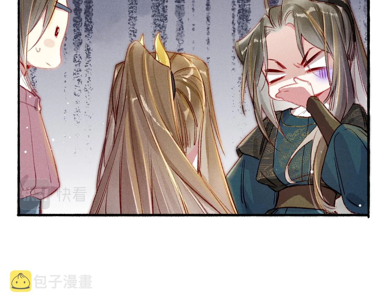 第56话为何这般生气 第23页