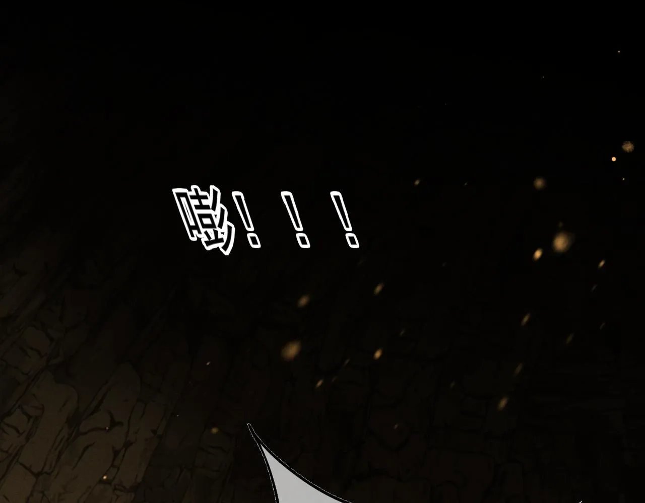 第56话为何这般生气 第35页