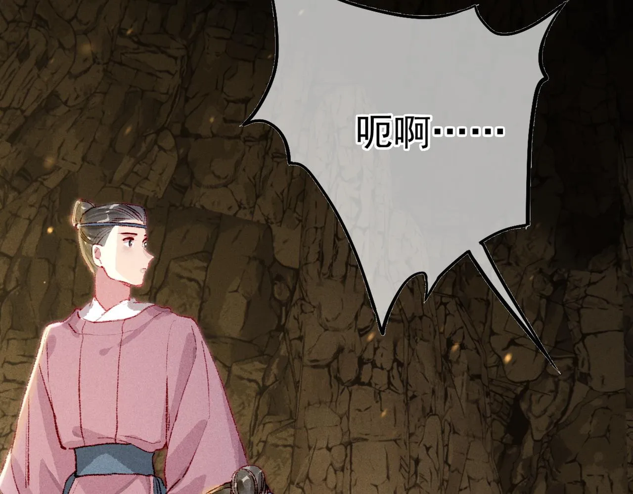 第56话为何这般生气 第36页