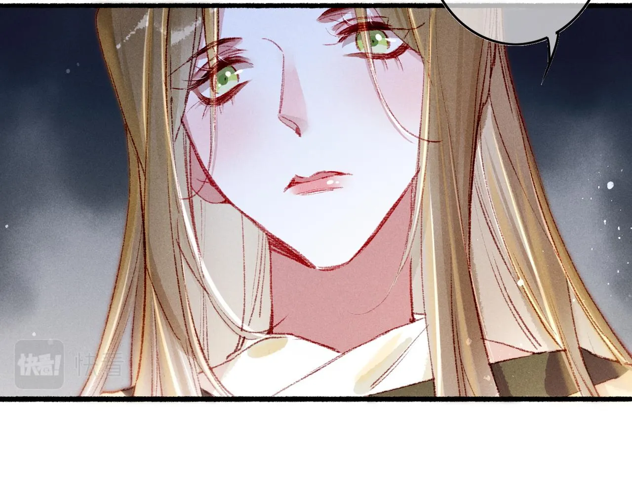 第56话为何这般生气 第42页