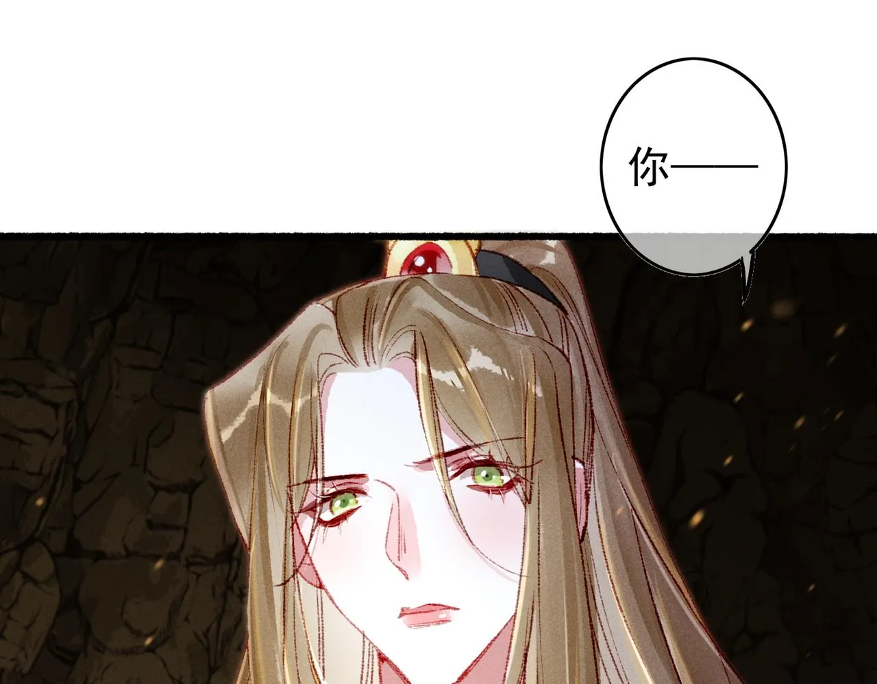 第56话为何这般生气 第45页
