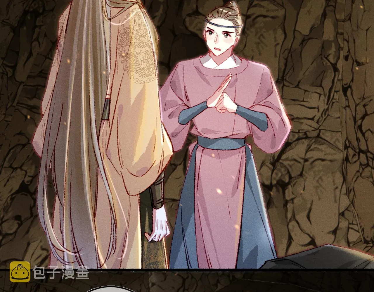 第56话为何这般生气 第49页