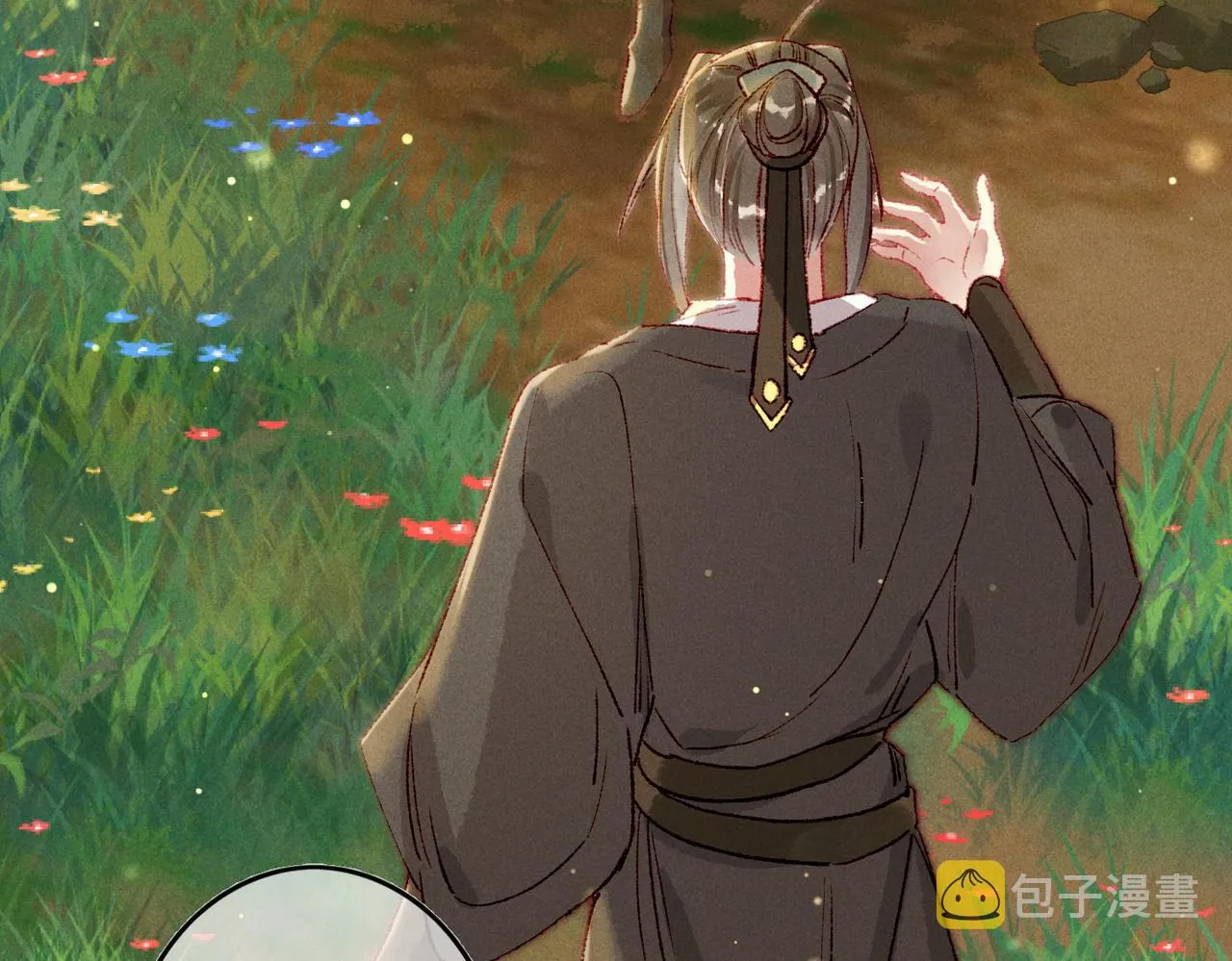 第56话为何这般生气 第61页