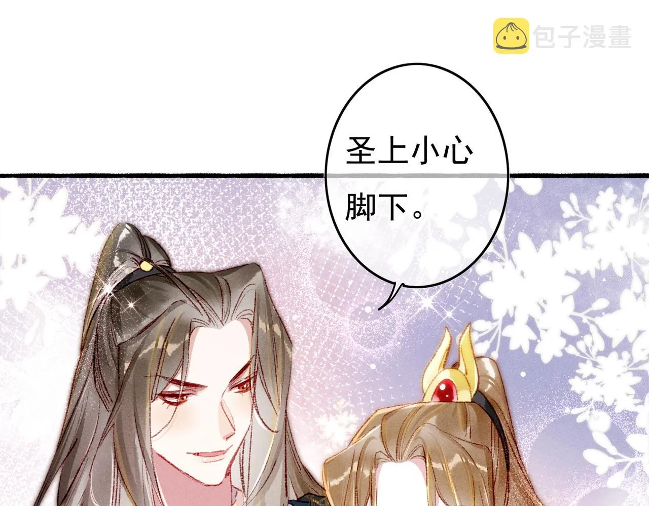 第56话为何这般生气 第64页