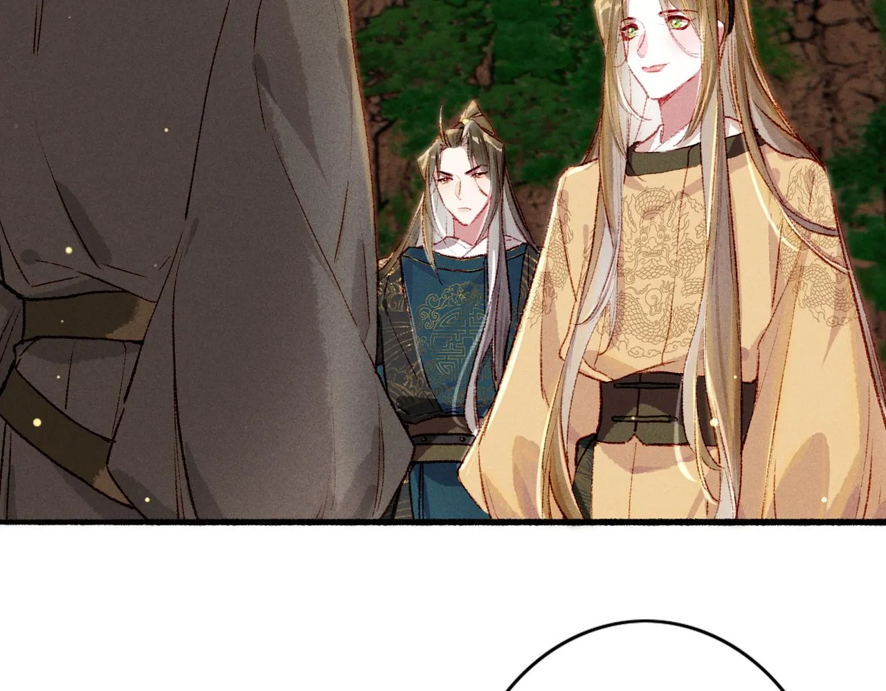 第56话为何这般生气 第70页