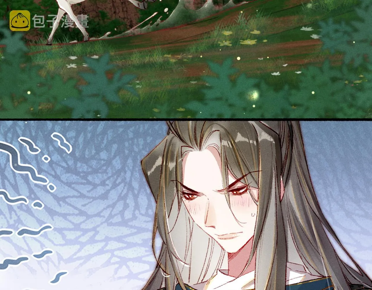 第56话为何这般生气 第82页