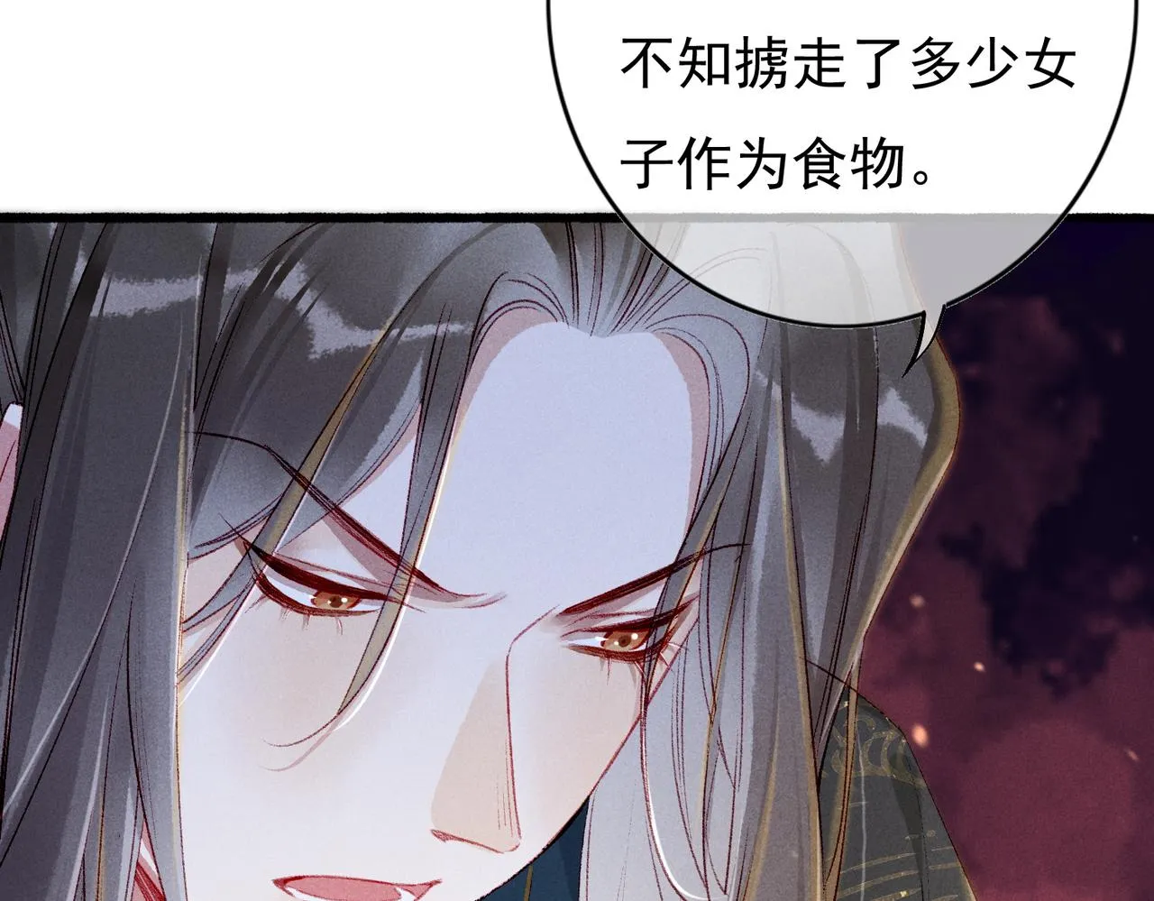 第55话发生了什么？ 第8页
