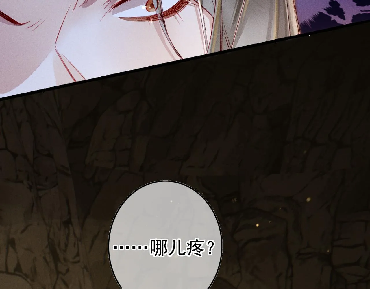 第55话发生了什么？ 第37页