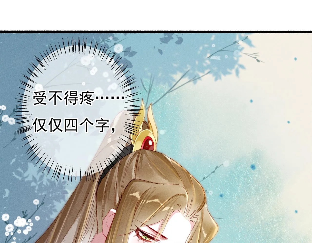 第55话发生了什么？ 第41页
