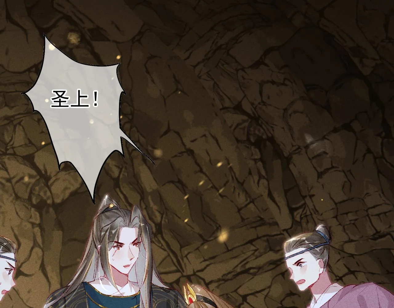 第55话发生了什么？ 第45页