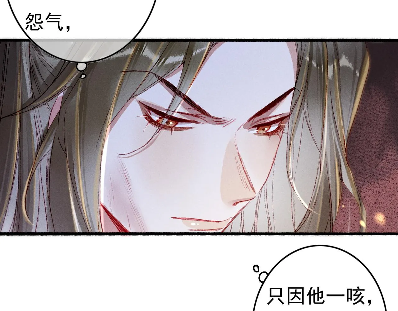 第55话发生了什么？ 第49页