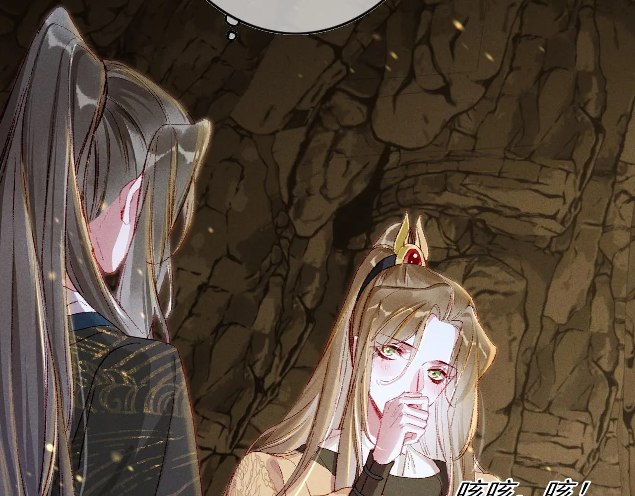 第55话发生了什么？ 第52页