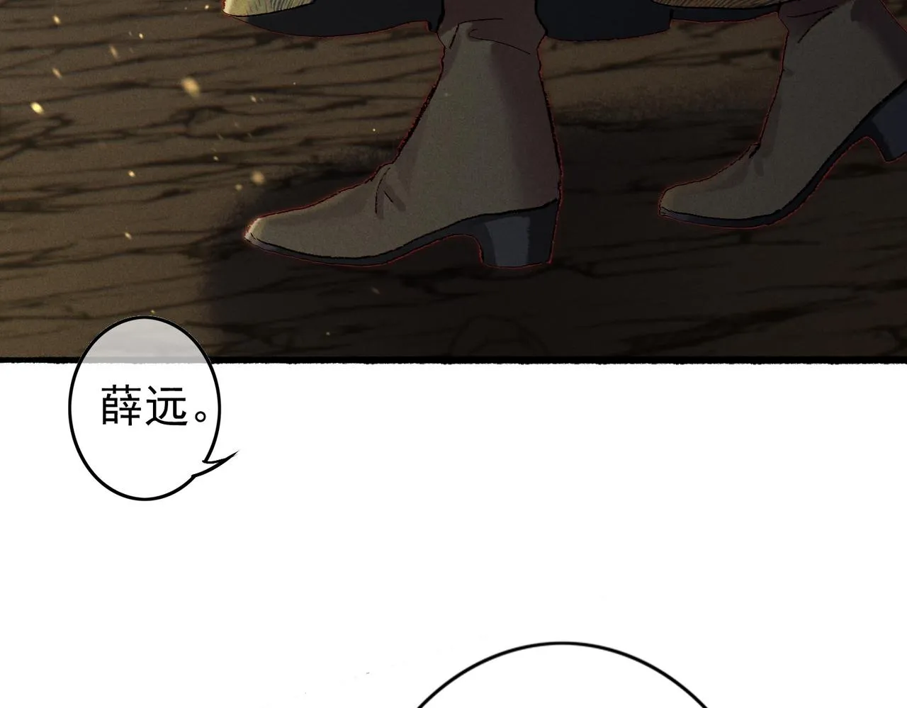 第55话发生了什么？ 第54页