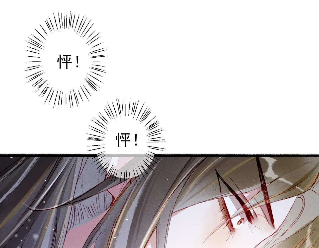 第55话发生了什么？ 第61页